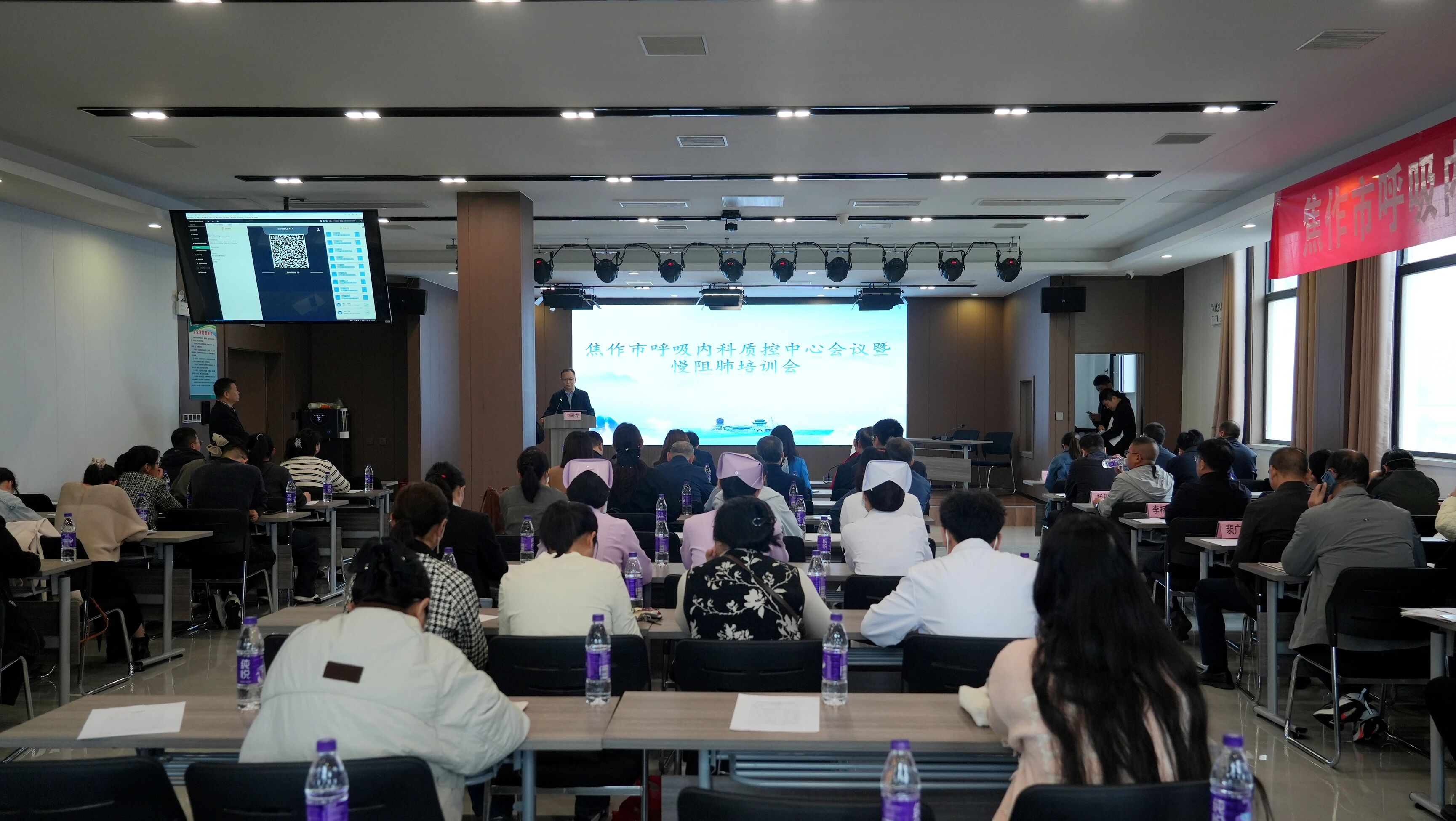 2025年焦作市呼吸内科质控中心会议暨慢阻肺培训会在中央医院成功举办